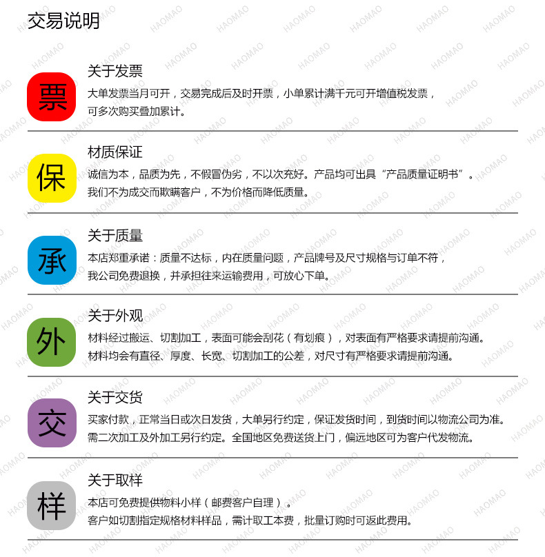 加工检测2_03.png