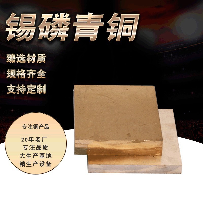 天津厂家锡磷青铜铜板材多规格尺寸铜套机械配件零件大铜套图2
