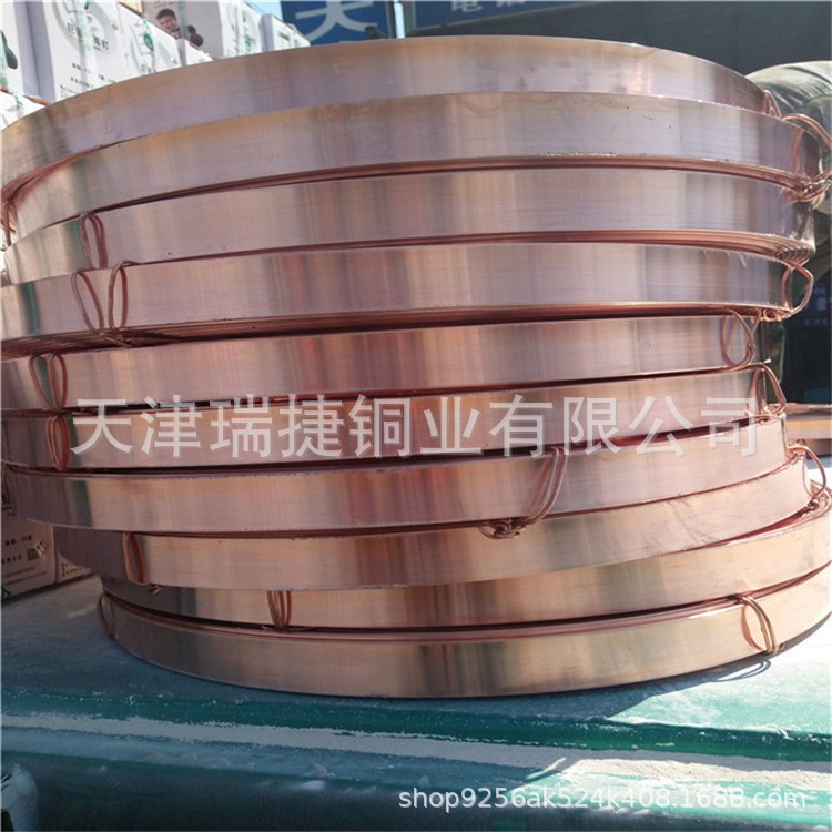 铜排 紫铜排 紫铜卷排3*30 4*40 5*50 T2紫铜皮 紫铜箔 规格齐全图2
