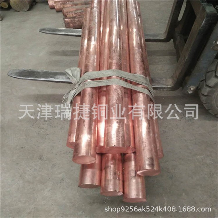 供应接地紫铜棒 红铜棒 T2紫铜棒Φ4 Φ6.3 Φ9.5 Φ25规格齐全图3
