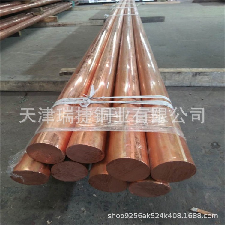 供应接地紫铜棒 红铜棒 T2紫铜棒Φ4 Φ6.3 Φ9.5 Φ25规格齐全图2