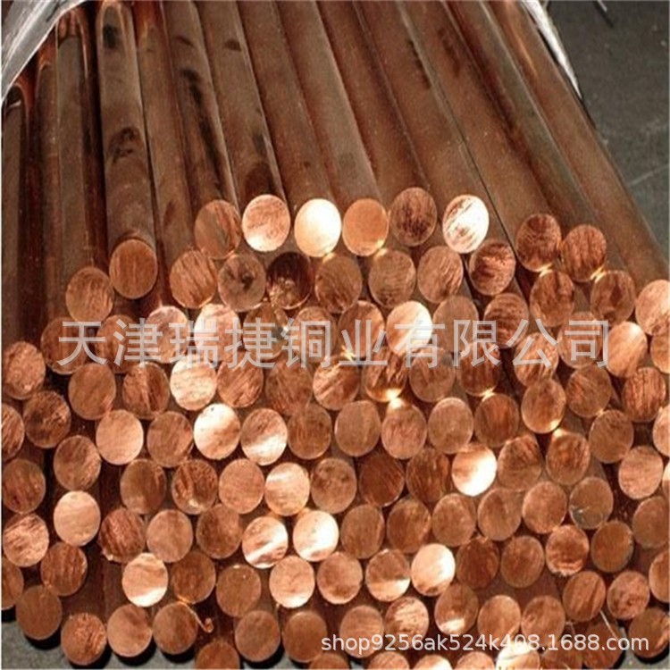 铜棒 紫铜棒 T2紫铜棒 5 10 20 50 100 规格齐全图3