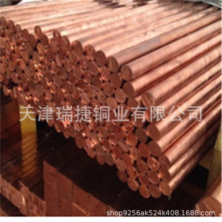 铜棒 紫铜棒 T2紫铜棒 5 10 20 50 100 规格齐全