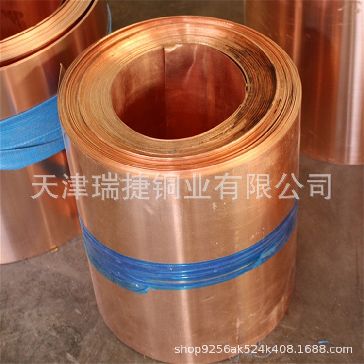 厂家生产红铜带 T2紫铜带 软态 半硬 0.1 0.5 1 2.. 规格齐全图3