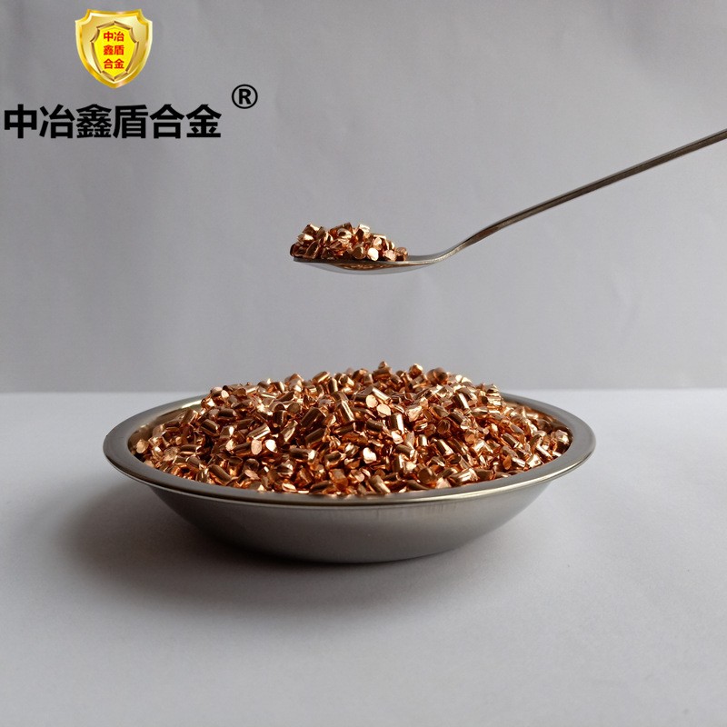 金属铜粒 高纯电解铜粒无氧铜颗粒 紫铜粒科研实验红铜粒段Cu单质图2