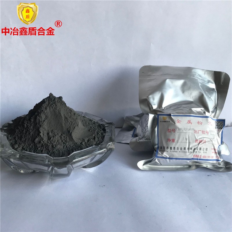 金属钨粉 高纯 超细 球形 纳米 结晶 微米 原生钨粉末 生产厂家图2