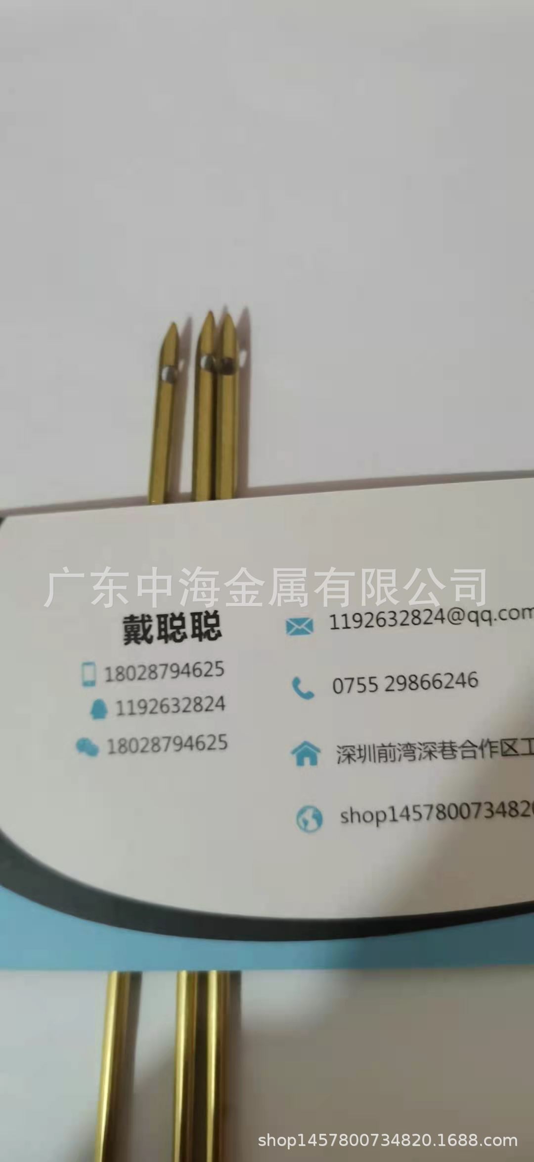 微信图片_20210308112808