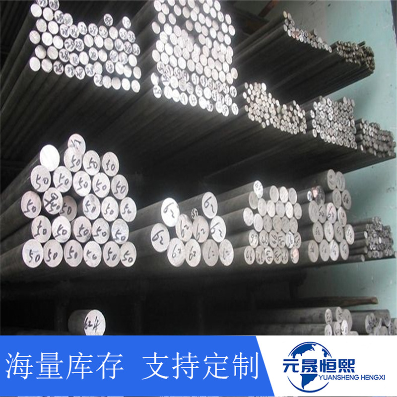 广东3003铝棒规格齐全 优质保温铝卷3A21厂价直销