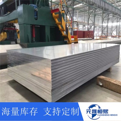 国标7075-T651铝板 高品质去应力7075铝板 可定制7075铝管