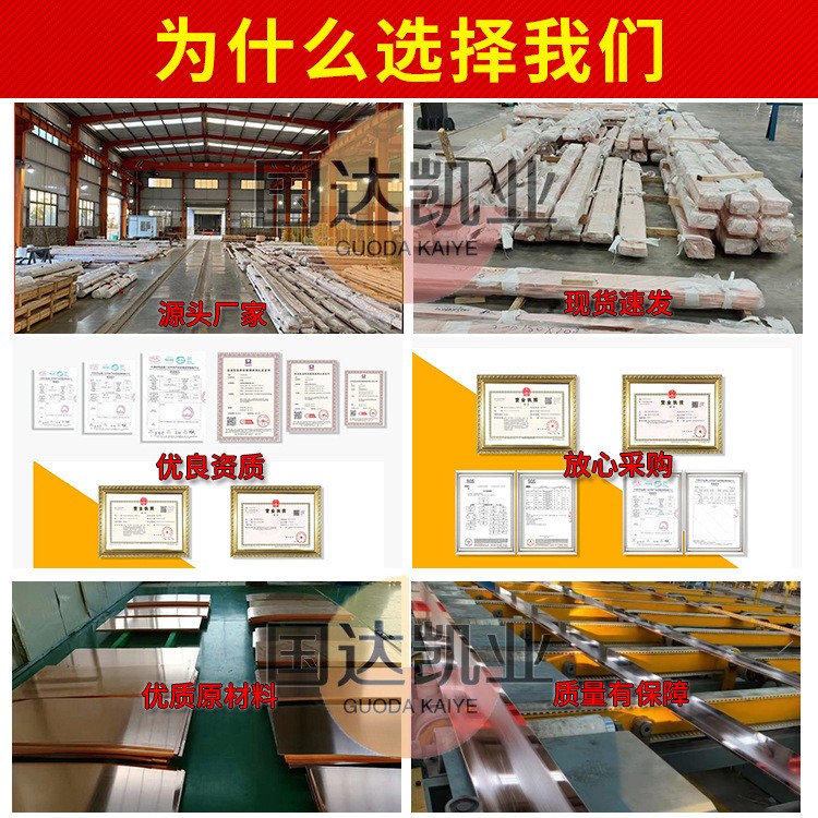 铜排源头生产厂家T2紫铜排导电红铜条3 30 40母线汇流排4 接地铜带图2