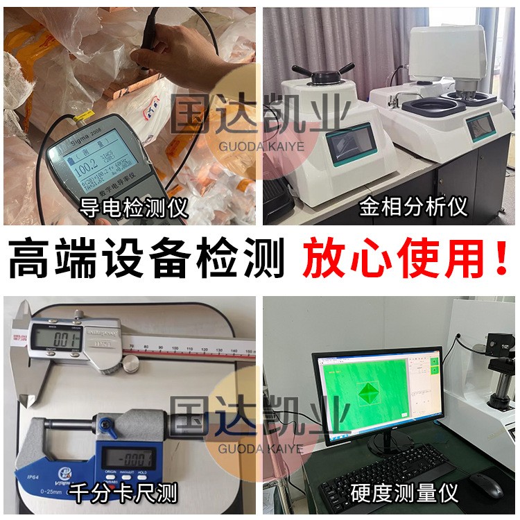 接地铜排T2纯红铜TMY机房汇流母线防雷电柜电箱方扁条铜 箔紫铜排图2