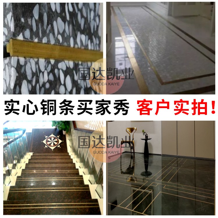 实心铜条厂水磨石地面瓷砖压边收口收边条T型2 3 5 10装 饰黄铜条图2