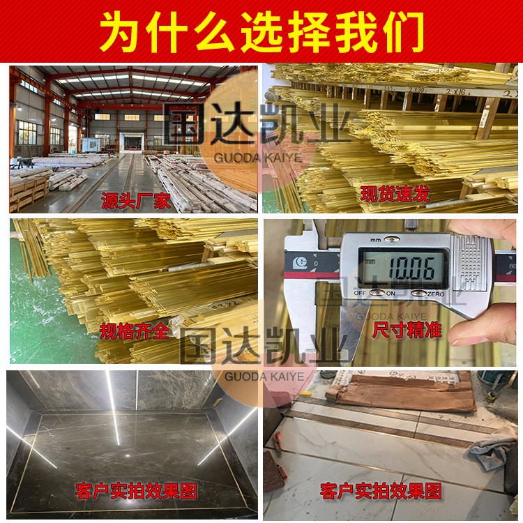 实心铜条厂水磨石地面瓷砖压边收口收边条T型2 3 5 10装 饰黄铜条图3