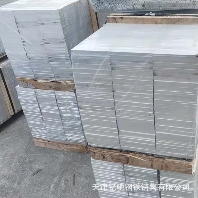 1060导电铝排5X50