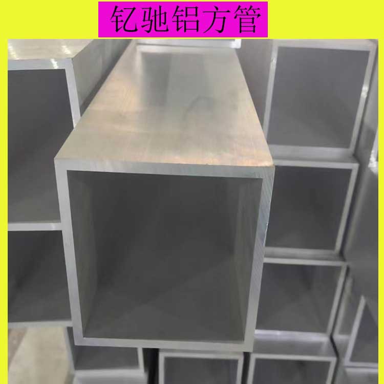钇驰 长方形铝方管 矩形铝方通 厚壁铝方管 方形铝方管