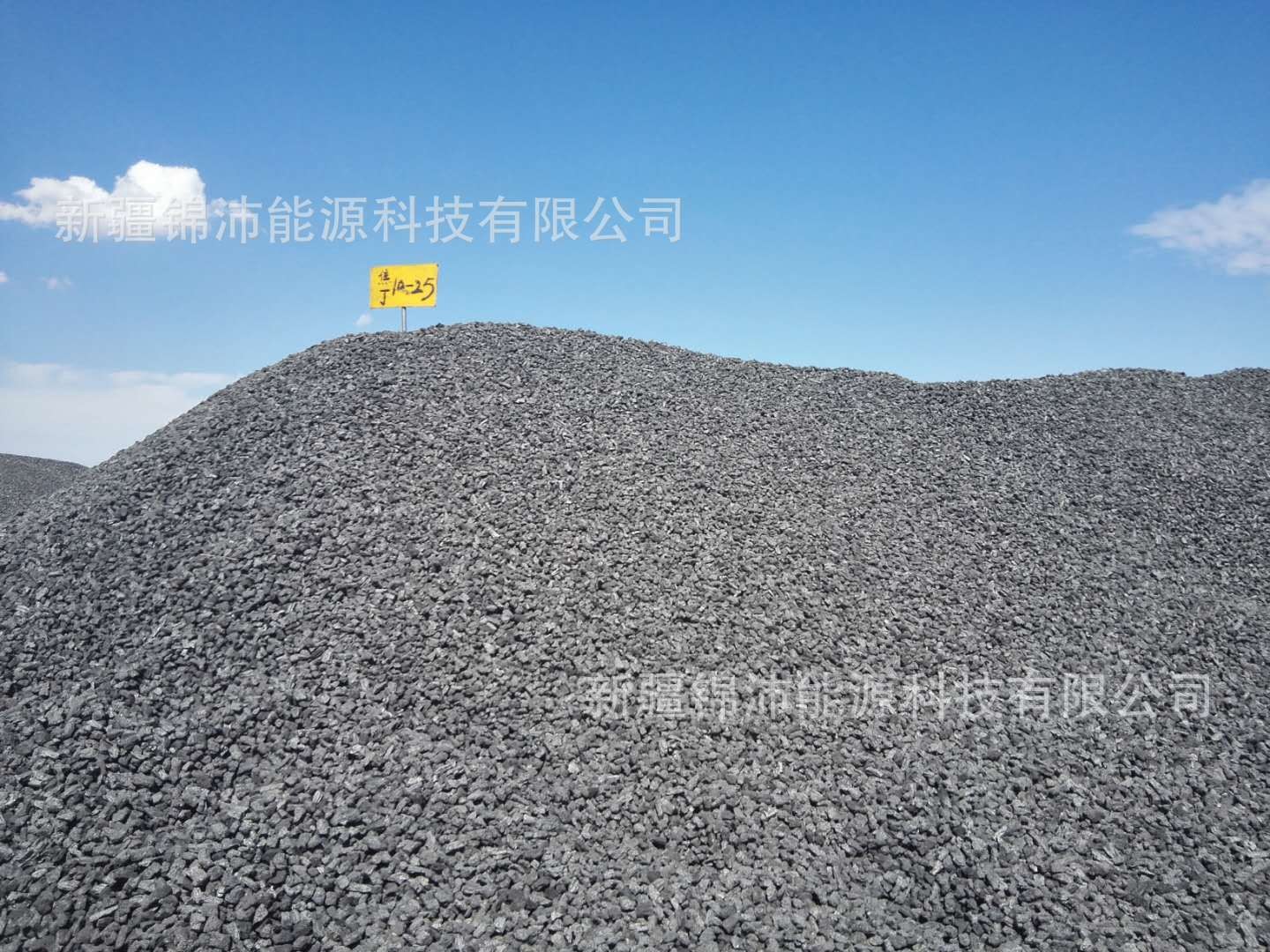 新疆气煤焦丁气煤焦粒化工焦丁化工焦粒图2