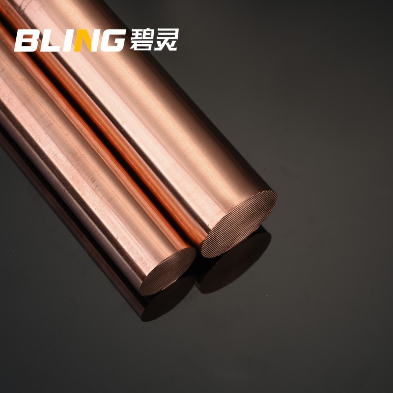 T2 紫铜棒 红铜棒 纯铜 铜棒 模具放电 3-200mm 实心 零切图2