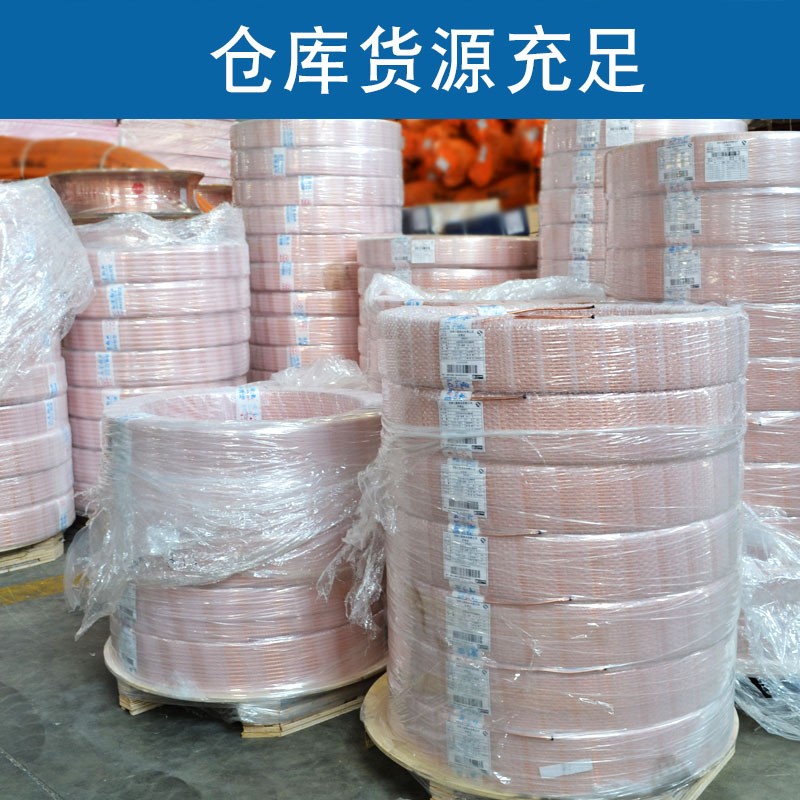 销售 青岛宏泰紫铜管 6mm-41.3mm 盘管 直管 空调铜管 量大优惠图3