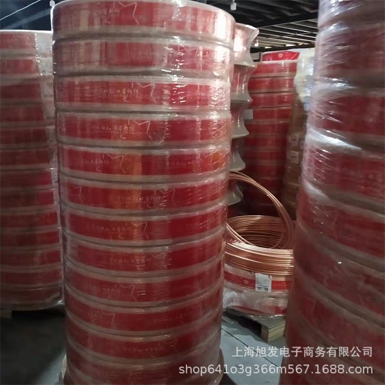 上海飞轮 中佳 海亮 宏泰 金龙销售6mm-41.3mm特价销售量大优惠