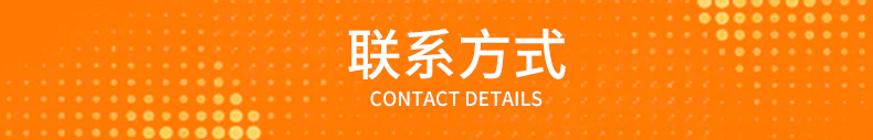 详情_12