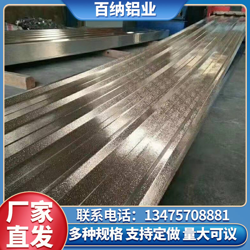 铝板材6061铝板整张冲压7075T6 3003 1060 1050 5083铝板铝合金板