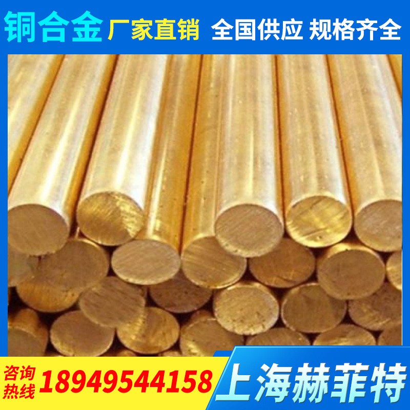 铜棒铜套实心铜管铜合金生产加工图3