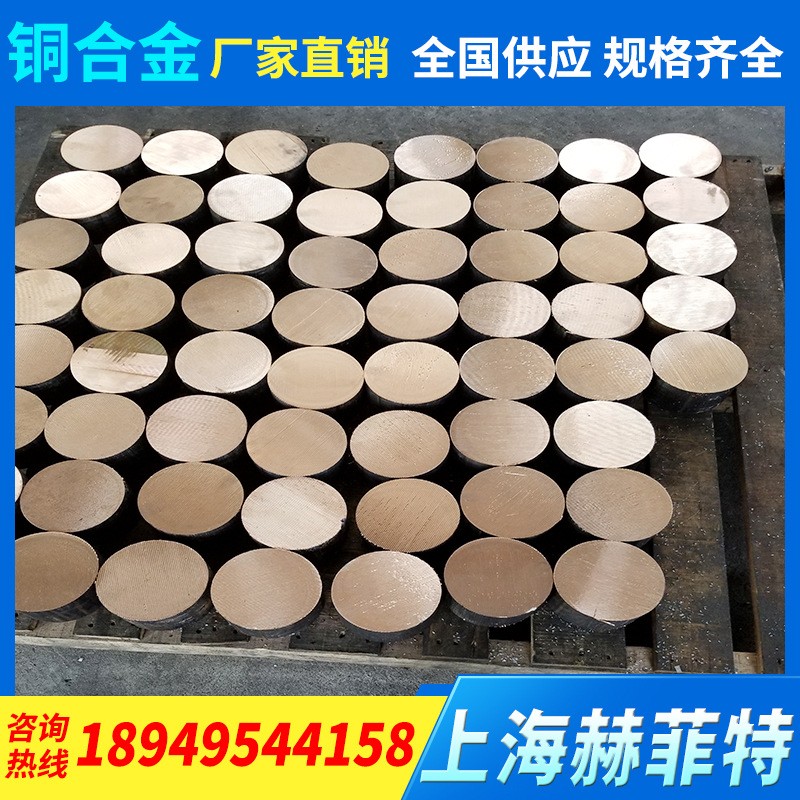 铜棒铜套实心铜管铜合金生产加工图2