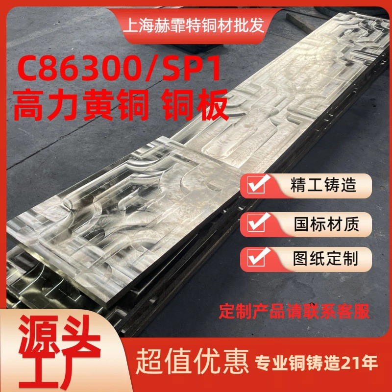ZCuSn12锡青铜厂家现货环保铜合金高硬度耐磨铜板图3