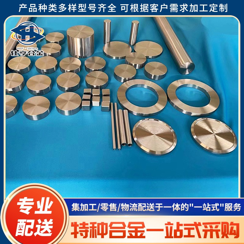 Inconel625高温合金圆棒英科耐尔625板GH3625毛细管N06625钢带图3