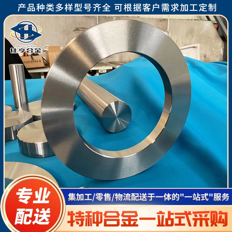 Alloy20圆棒N08020毛细管Incoloy20板材20合金钢带 现货零售 优惠图2