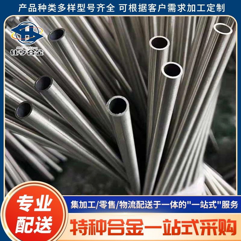 GH4169高温合金圆棒Inconel718板材英科耐尔718线材N07718 无缝管图2