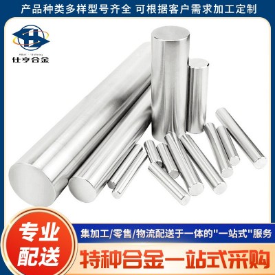 Inconel600高温合金管N06600圆棒GH3600板材英科耐尔600钢带