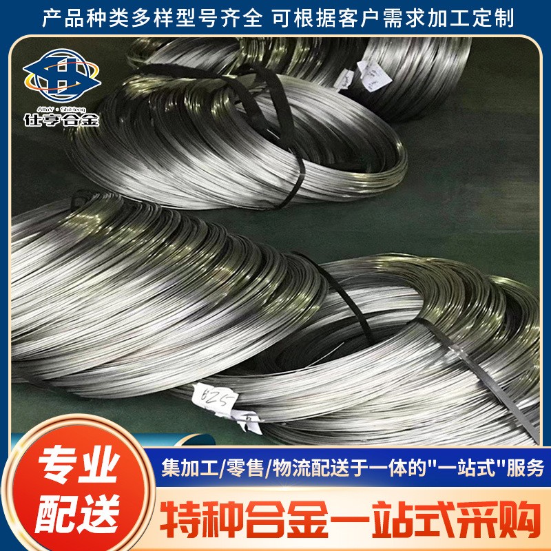 GH2132圆棒 A286线材 高温合金板材 管材价格优惠 耐腐蚀 易切削图2