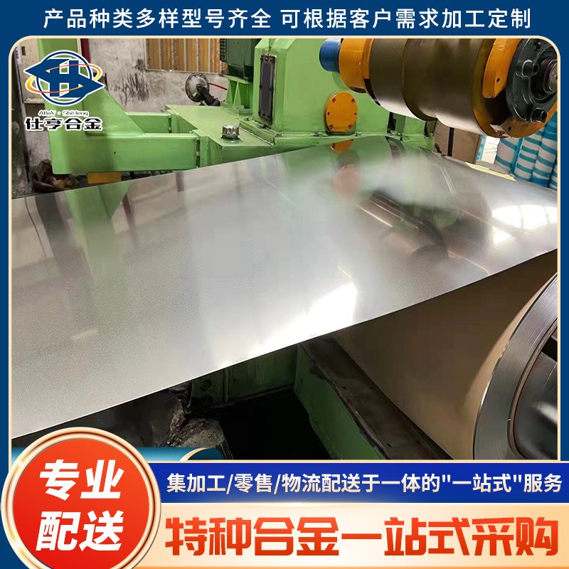 GH2132圆棒 A286线材 高温合金板材 管材价格优惠 耐腐蚀 易切削图3