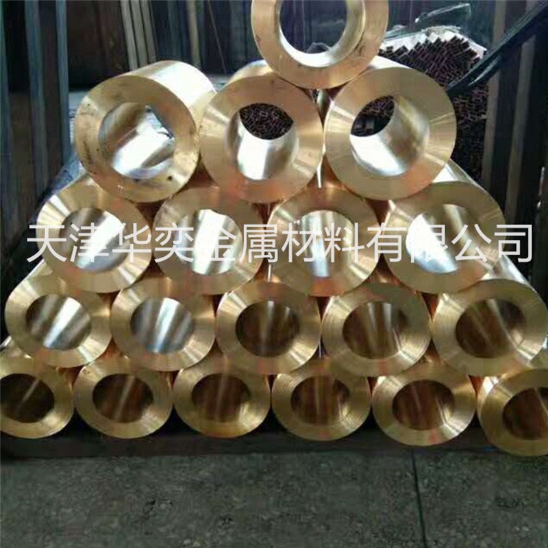 供应锡青铜耐磨自润滑石墨铜套 石墨法兰套 铝青铜套高力黄铜套图2