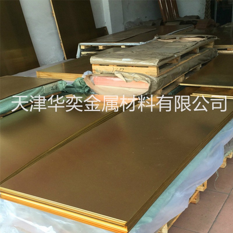 供应装饰用电镀黄铜板 静面雕刻用黄铜板铜板激光切割0.5*800图2