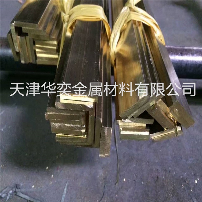 供应易车削黄铜扁条 热挤压异性黄铜排 装饰折弯L T型装饰黄铜条图3
