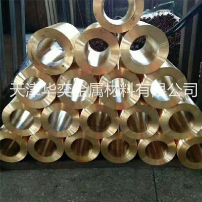 供应制造自润滑铜套高力黄铜套法兰套 锡青铜套 铝青铜 石墨滑块
