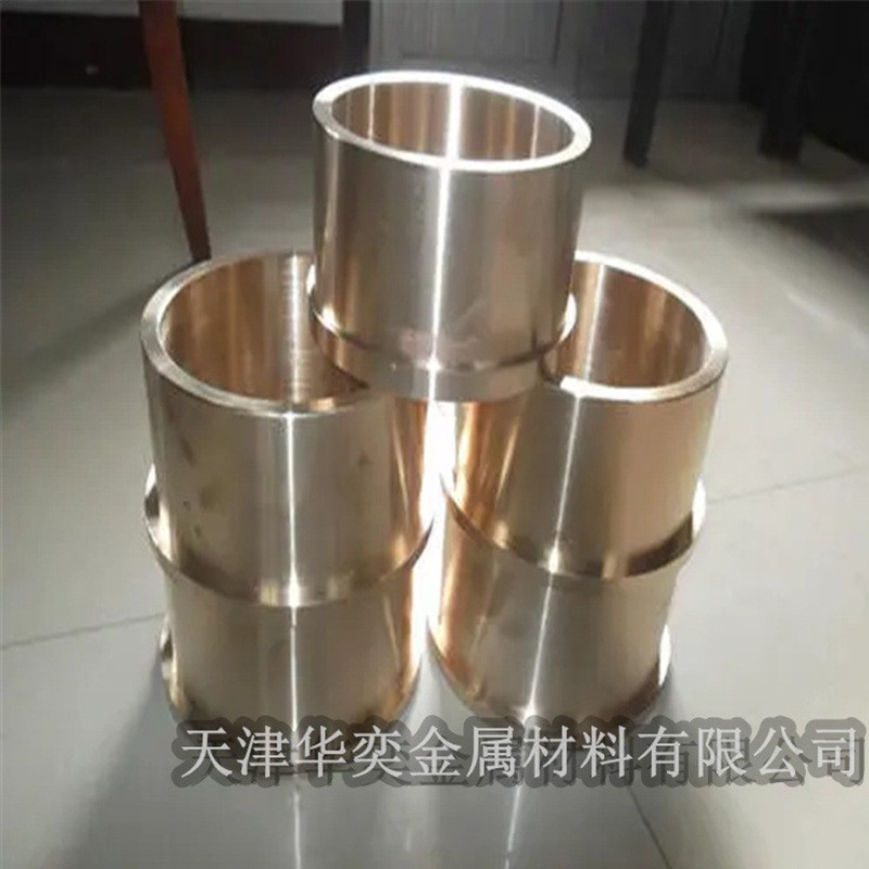 厂家供应厚壁铜套锡青铜套 高力黄铜套 石墨铜套 法兰套 铜套轴瓦图3
