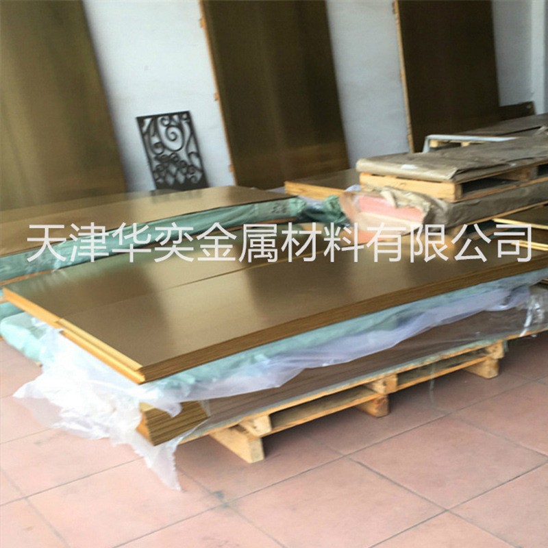 现货制造H62黄铜板 雕刻用黄铜板 易切削导电导热铜板 规格齐全图2