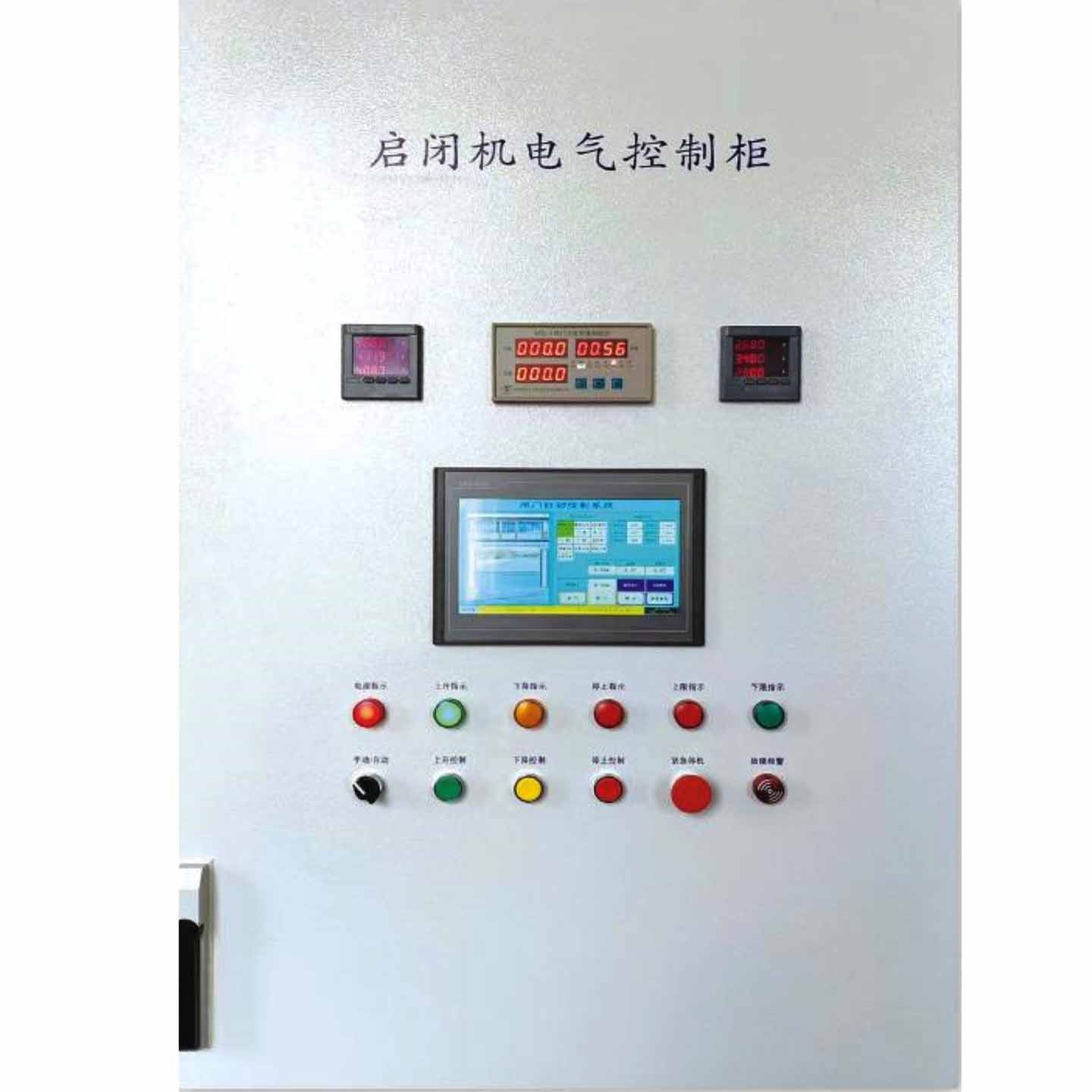灌区水库闸门自动控制柜图1