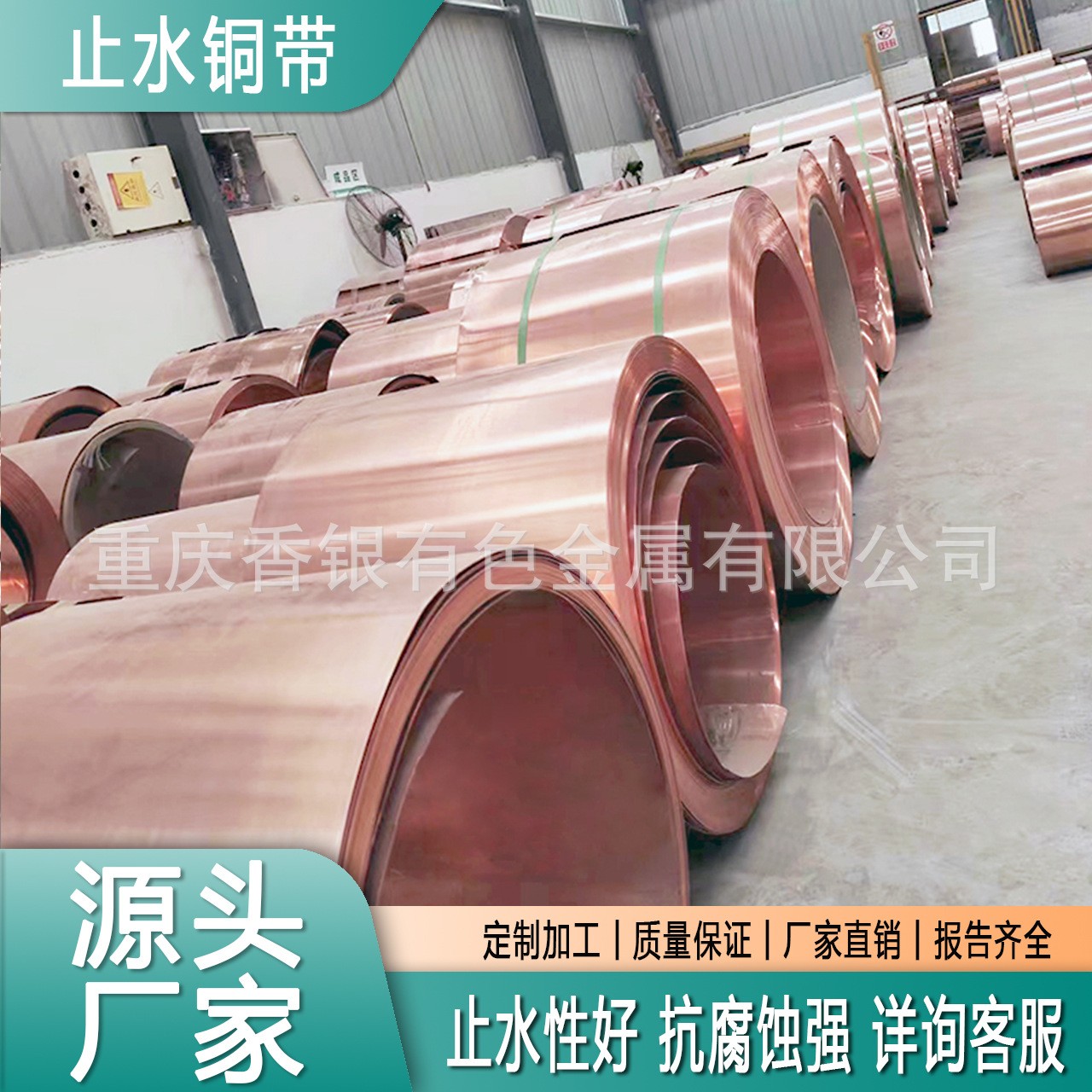 水利工程软态铜止水带 W Z型来图按要求制作止水铜片图3