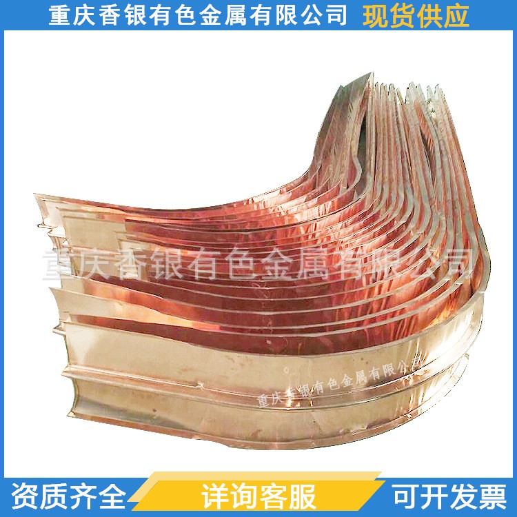四川止水铜带，紫铜止水带，本地紫铜止水铜带厂家直销图2