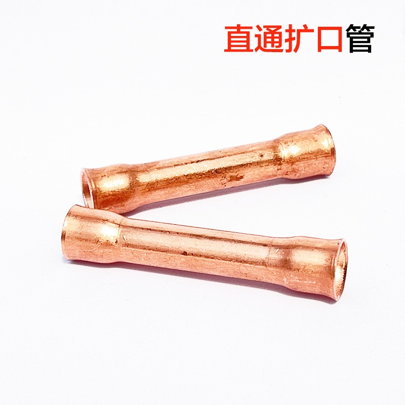 空调铜管厂家货源TP2纯紫铜家用冰箱空调制冷配件 直通扩口管图2