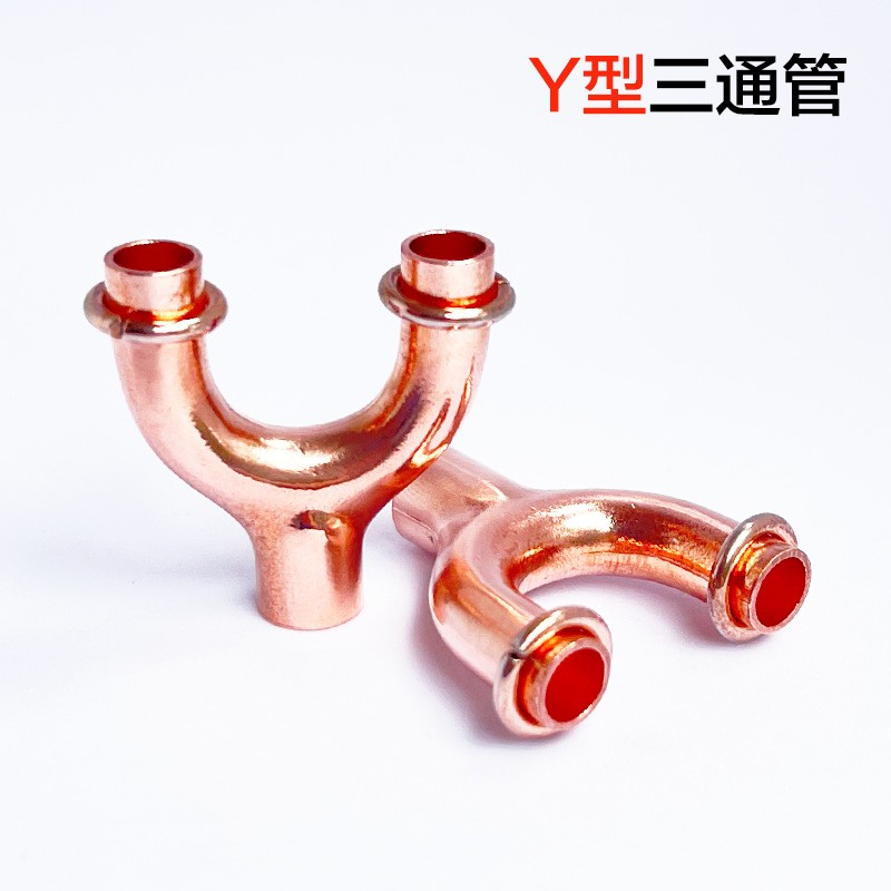 紫铜Y型三通管、紫铜管、空调铜管、铜三通、空调管、制冷配件图2
