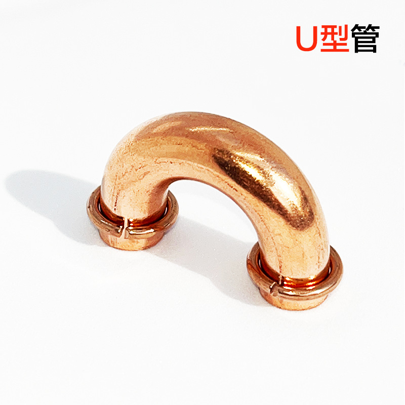紫铜管、空调铜管、铜三通、空调管、空调铜管、制冷配件、U型管图3