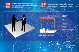 第二十四届太原煤炭（能源）工业技术与装备 展览会