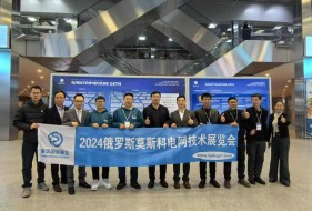 2025年俄罗斯莫斯科国际电网技术展全景分析
