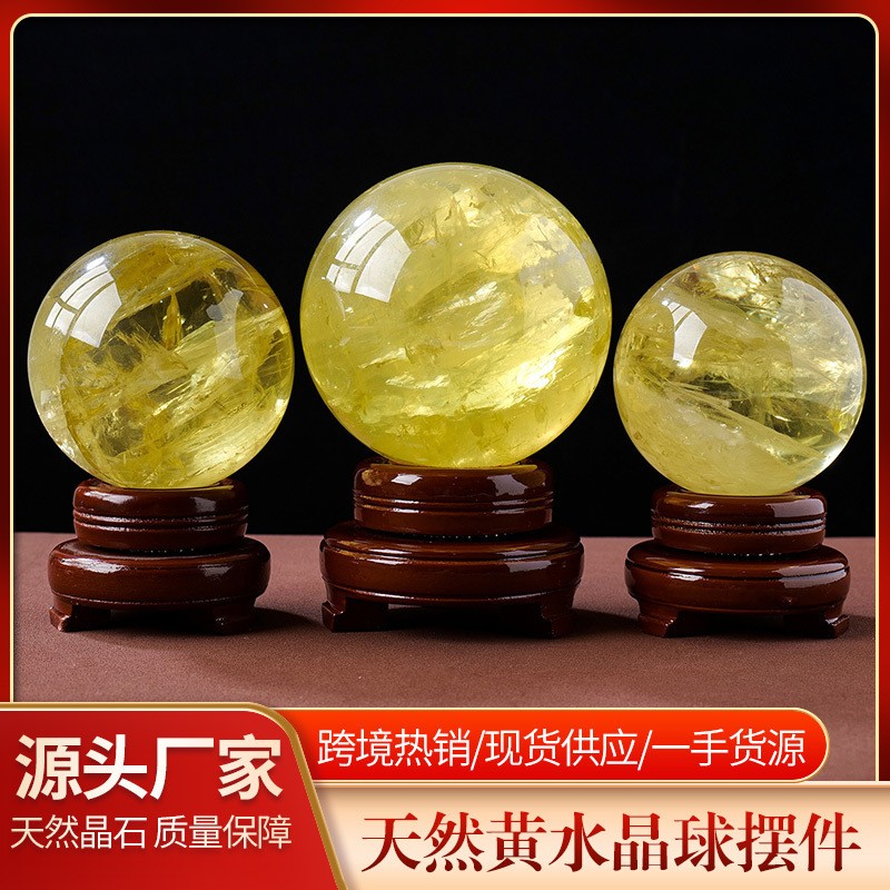 天然黄水晶球摆件水晶原石能量球家居办公开业装饰摆件批发送底座图3