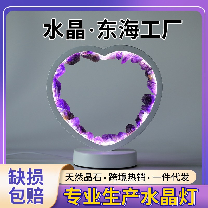 天然水晶原石led台灯摆件 水晶灯摆件原石灯桌面夜灯摆件厂家供应图3